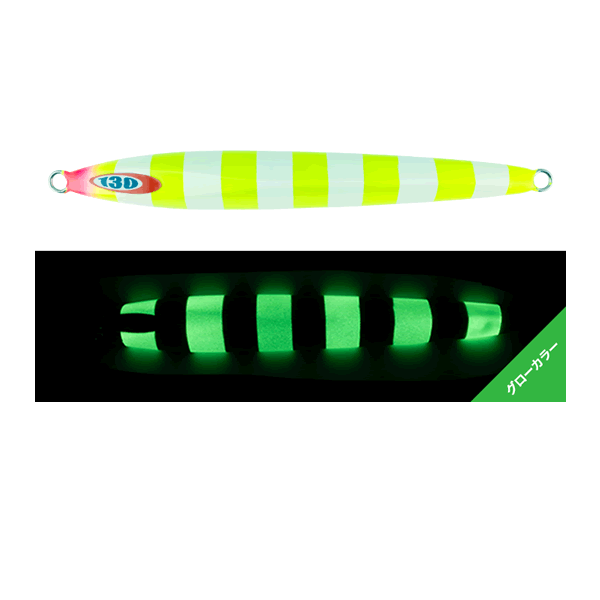 JACKALL ANCHOVYMETAL TYPE-II 160g CHART GLOW STRIPES saltwater fishing lure