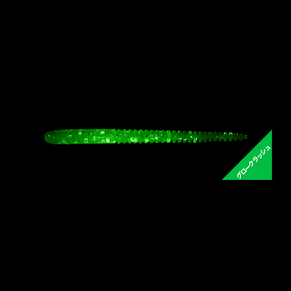 JACKALL MELLOW RING 2.5" (8 pcs/pack) VC AJIVITA C