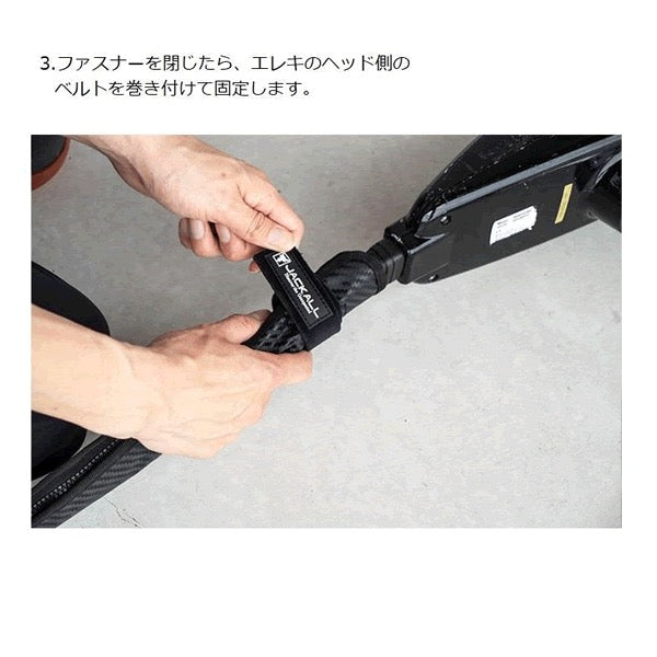JACKALL ELECTRIC MOTER CODE COVER W1500mm×H90mm Green