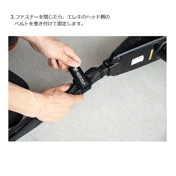 JACKALL ELECTRIC MOTER CODE COVER LONG W1800mm×H90mm Green