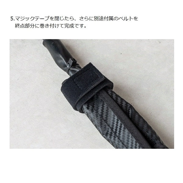 JACKALL ELECTRIC MOTER CODE COVER LONG W1800mm×H90mm Green
