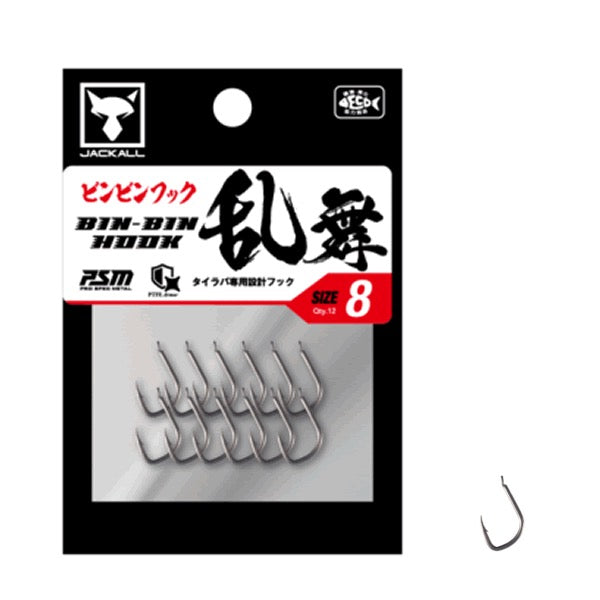 JACKALL BINBIN HOOK RANBU #8 (12pcs / pack)