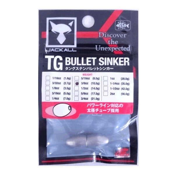 JACKALL TG BULLET SINKER 10.5g (3/8oz) (2pcs / pack)