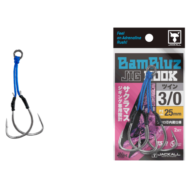 JACKALL BAMBLUZ JIG HOOK SAKURAMASU SPECIAL #3/0 : 25mm 2SET fishing terminal tackle