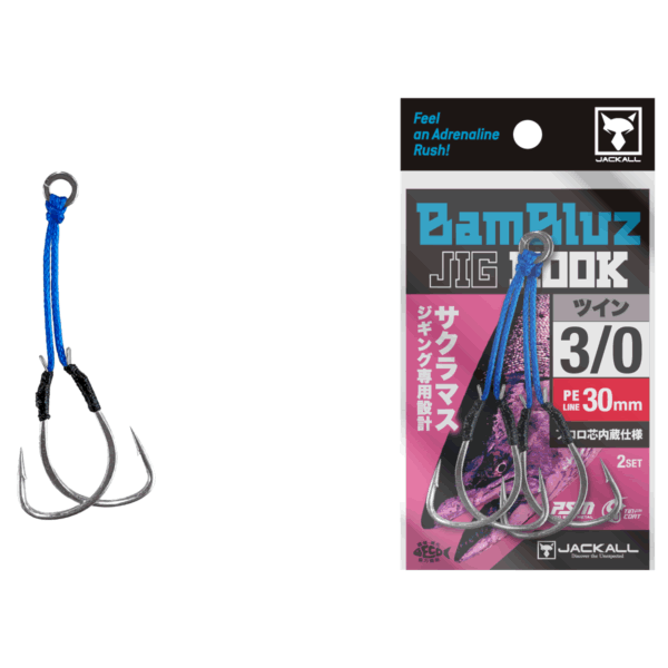 JACKALL BAMBLUZ JIG HOOK SAKURAMASU SPECIAL #3/0 : 30mm 2SET fishing terminal tackle