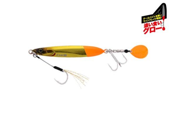 JACKALL BIGBACKER E-BLADE 30g Sinking OIGUI ORANGE GLOW