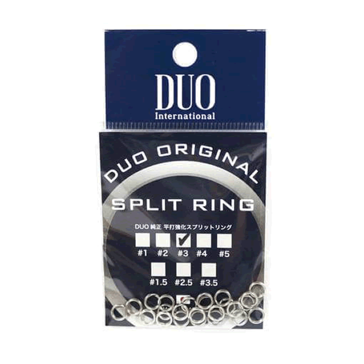 DUO SPLIT RING #3