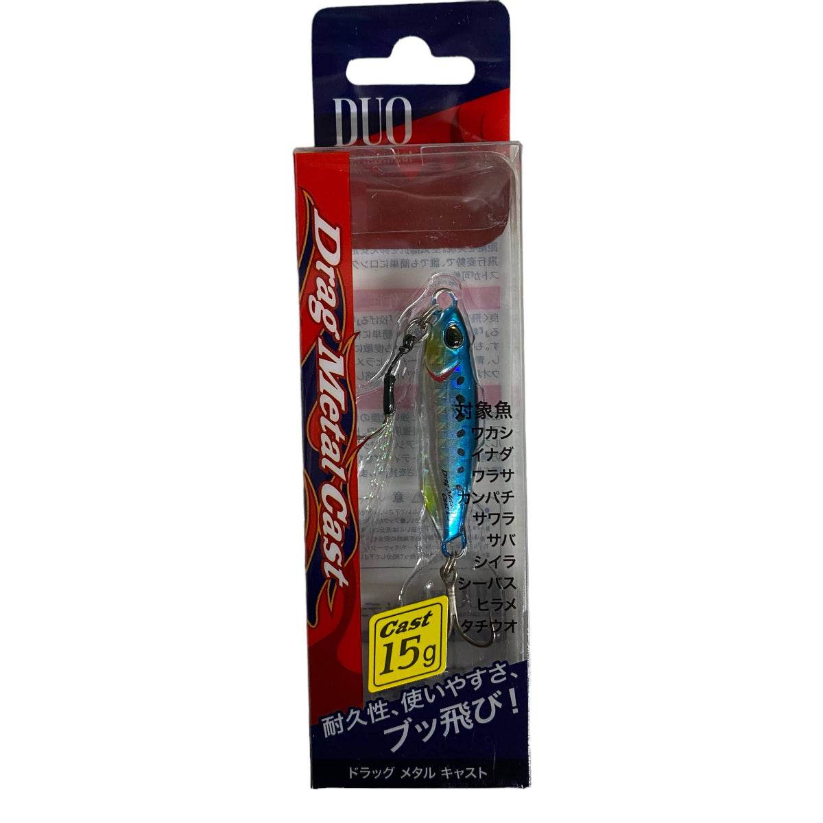 DUO DRAG METAL CAST 15g 43.5mm : 15g PHA0011 MAIWASHI - Britannic Trade