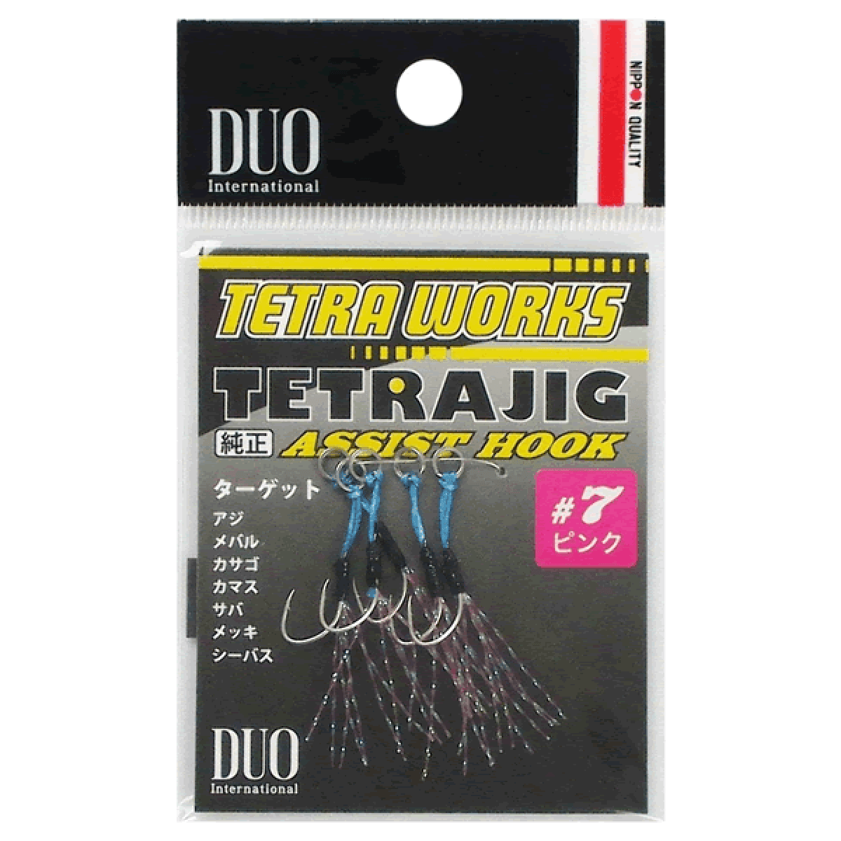 DUO TETRA WORKS TETRAJIG ASSIST HOOK PINK TINSEL #7 (5 pcs/pack) - Britannic Trade