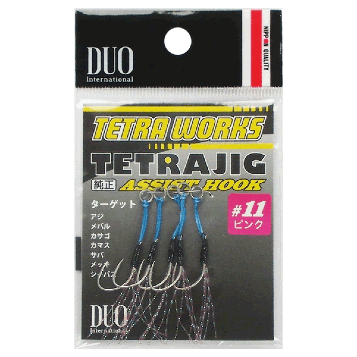 DUO TETRA WORKS TETRAJIG ASSIST HOOK PINK TINSEL #11 (5 pcs/pack) - Britannic Trade