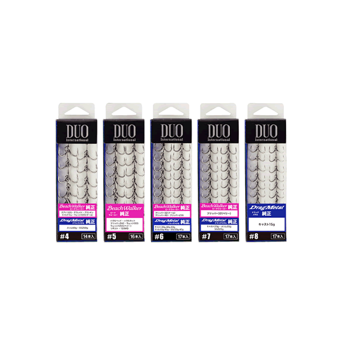 DUO SALTWATER TREBLE HOOK #8 (17 pcs/pack) - Britannic Trade