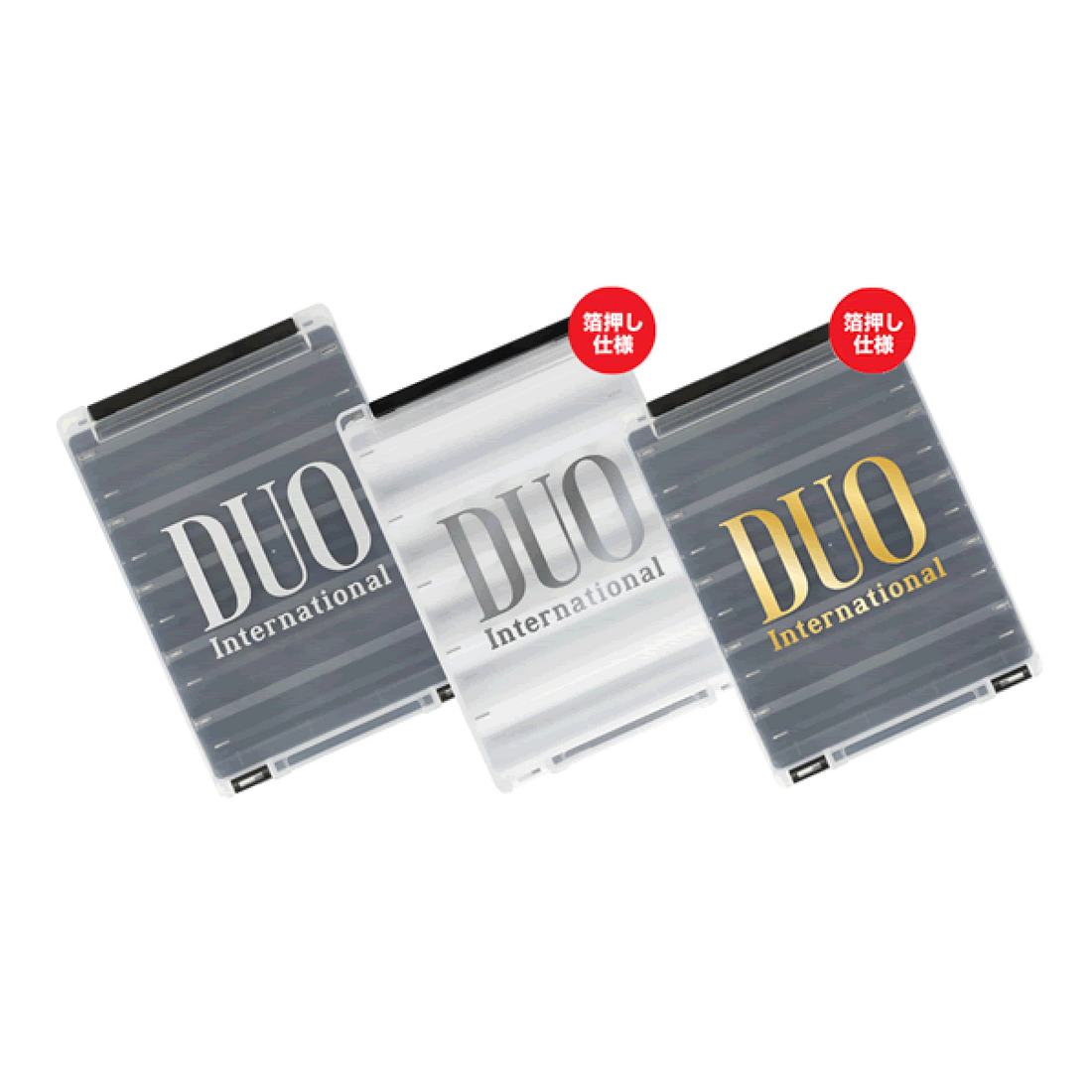 DUO REVERSIBLE 140 205 x 145 x 40mm WHITE / SILVER fishing accessory