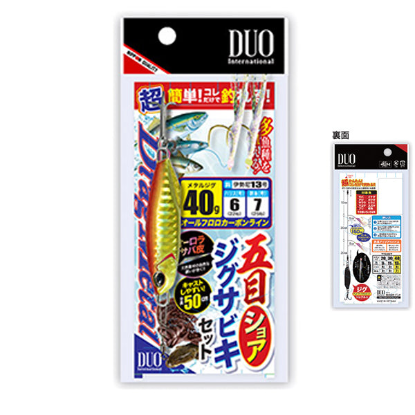 DUO GOMOKU SHORE JIG SABIKI SET M / 30g DMC030C AKAKIN