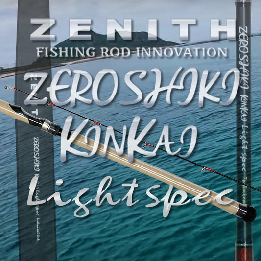 ZENITH ZEROSHIKI KINKAI Light Spec ZKLT-B64L 1 piece (Casting) fishing rod — photo 2