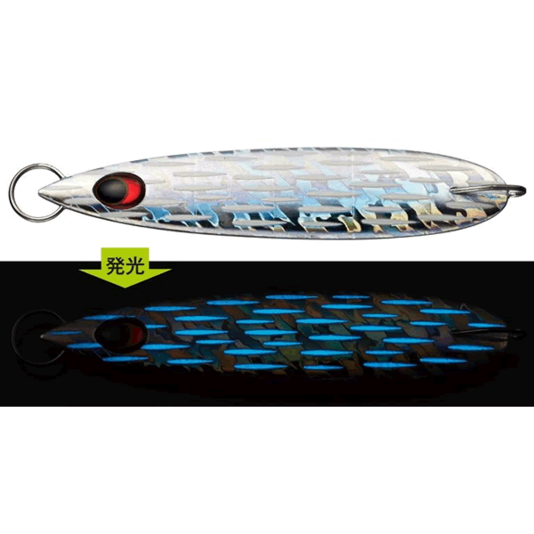 EVERGREEN CAPRICE NEO 130g 11.5cm : 130g CP11G BLUE GLOW BAIT BALL