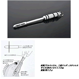 belmont MAKE HOOK REMOVER S aboutΦ10×110? MP-180 fishing accessory