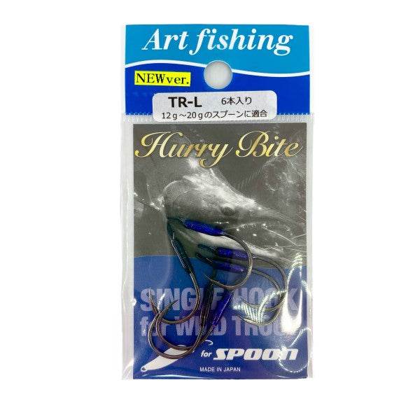 Art Fishing HURRY BITE TR L (6 pcs/pack) - Britannic Trade