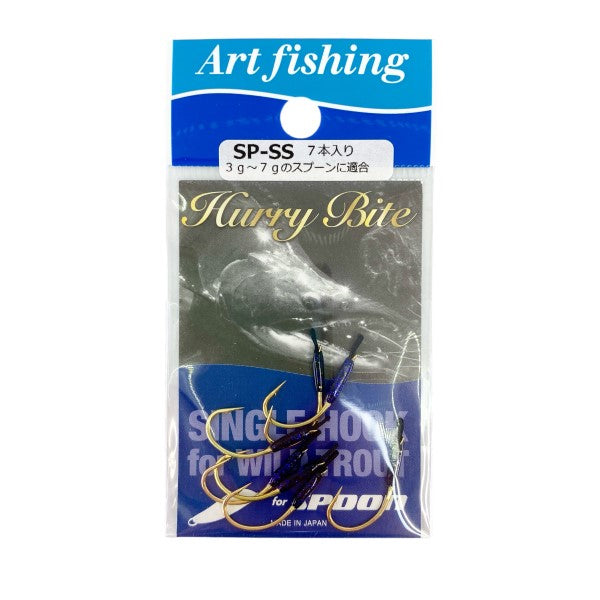 Art Fishing HURRY BITE SP SS (7 pcs/pack) fishing terminal tackle — photo 2