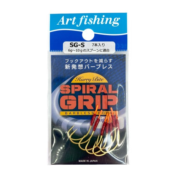 Art Fishing HURRY BITE SPIRAL GRIP S (7 pcs/pack) fishing terminal tackle — photo 2