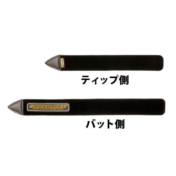 deps SIDEWINDER ROD BELT TIP : 260 × 35mm, BUTT : 350 × 37mm fishing accessory
