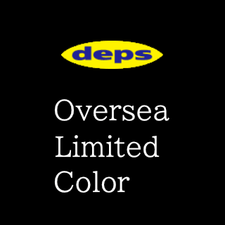 deps BALISONG MINNOW 100SP 100mm : 5/86oz Suspend #17 HORIZON SHAD - Britannic Trade