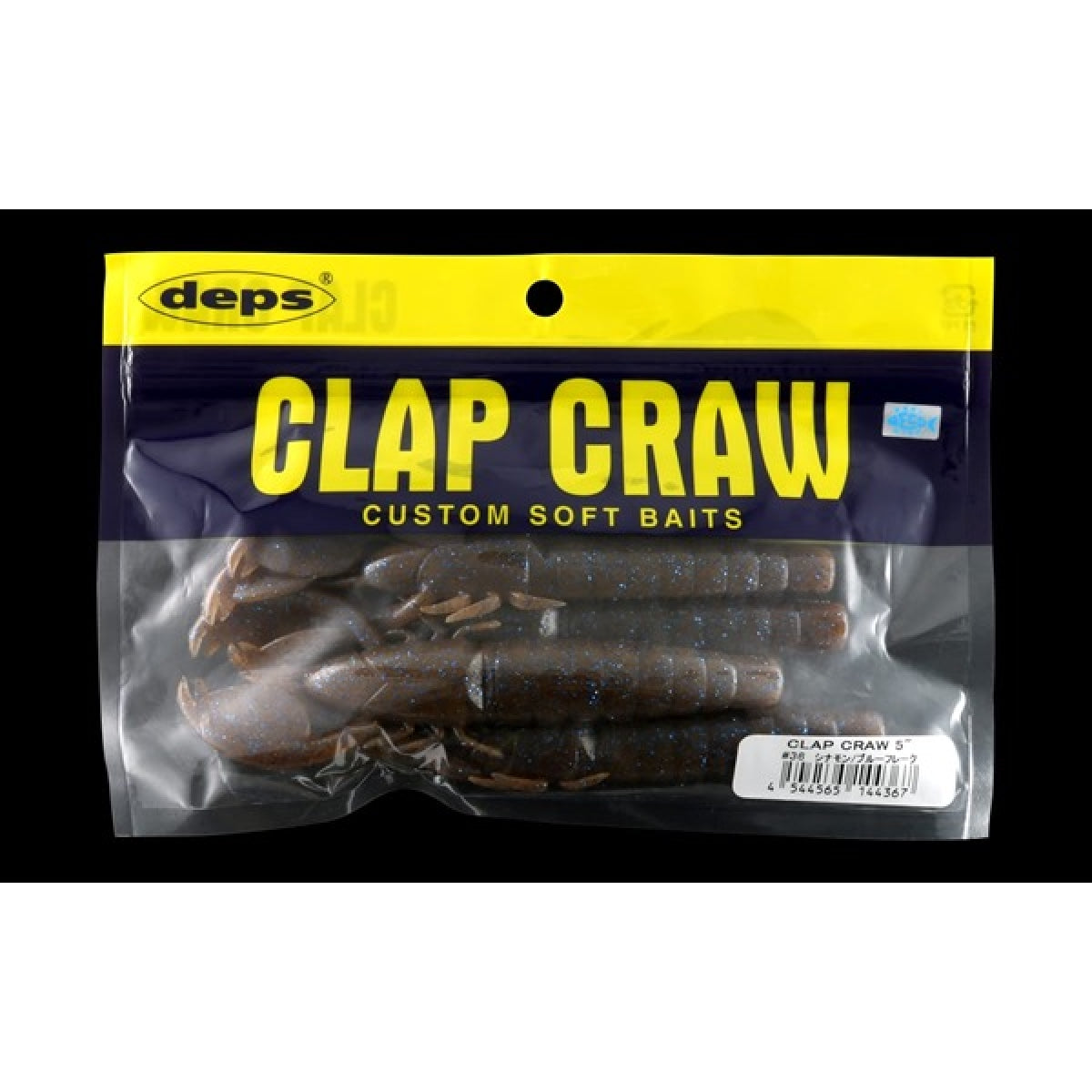 deps CLAP CRAW 4" (6 pcs/pack) #12 GREEN PUMPKIN
