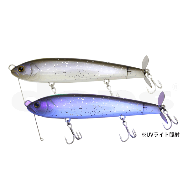 deps DIRECT HUSTLER 200mm_: 3.6oz Sinking #09 UV CARP GLITTER freshwater fishing lure