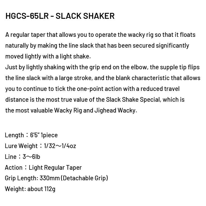 deps SIDEWINDER ULTRA FINESSE HGCS-65LR - SLACK SHAKER (1 piece+Grip Joint, SPINNING) - Britannic Trade