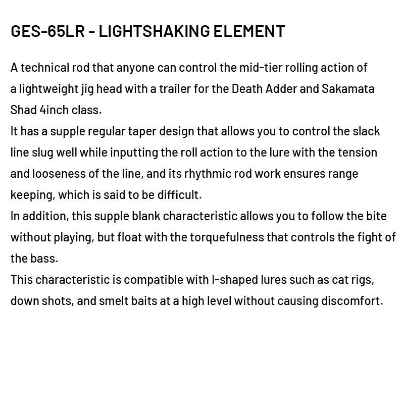 deps GAIN ELEMENT GES-65LR - LIGHTSHAKING ELEMENT (1 piece+Grip Joint, SPINNING) - Britannic Trade