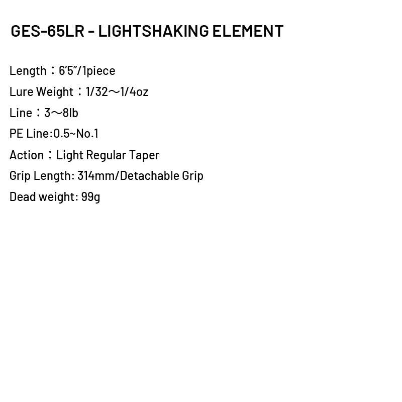 deps GAIN ELEMENT GES-65LR - LIGHTSHAKING ELEMENT (1 piece+Grip Joint, SPINNING) - Britannic Trade