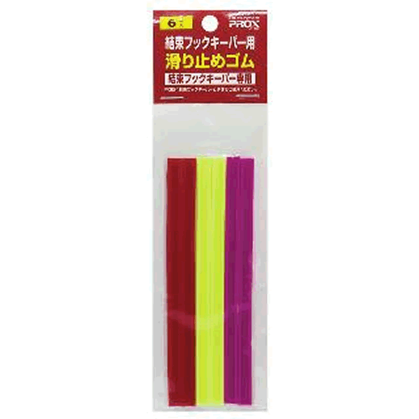 PROX RUBBER FOR CLAMPING BAND HOOK KEEPER (6 pcs/pack) PX99413C 3 COLOR ASSORTMENT - Britannic Trade