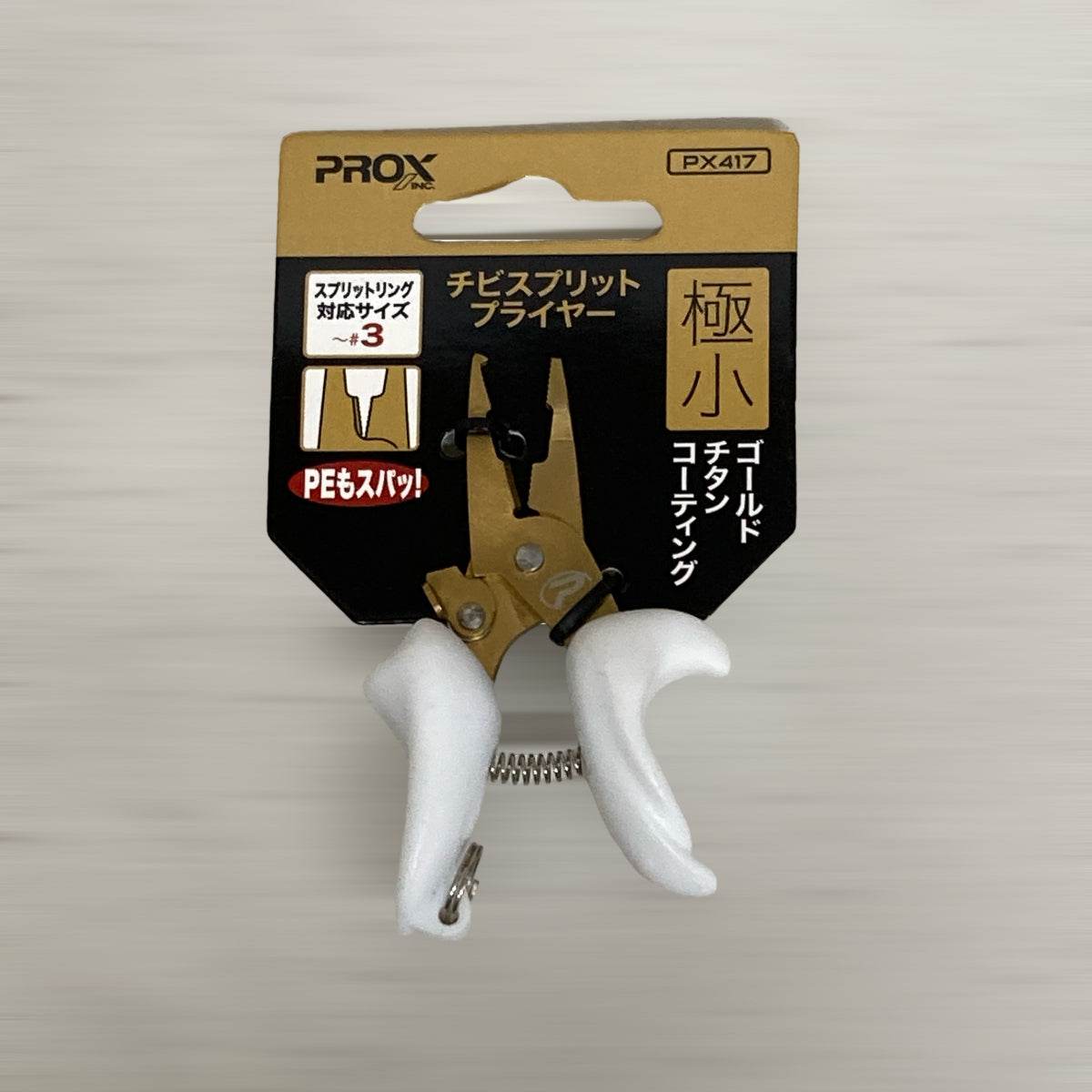 PROX CHIBI SPLIT PLIERS PX417W WHITE - Britannic Trade