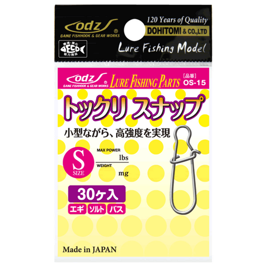odz TOKKURI SNAP S OS-15 (30 pcs/pack) fishing terminal tackle — photo 2