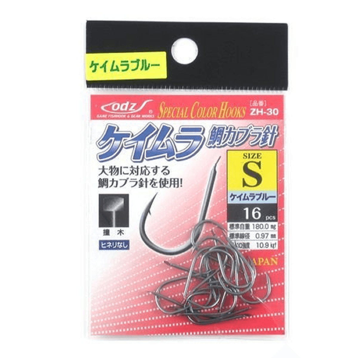 odz KEIMURA TAI KABURA HOOK S ZH-30 (16 pcs/pack) UV BLUE - Britannic Trade