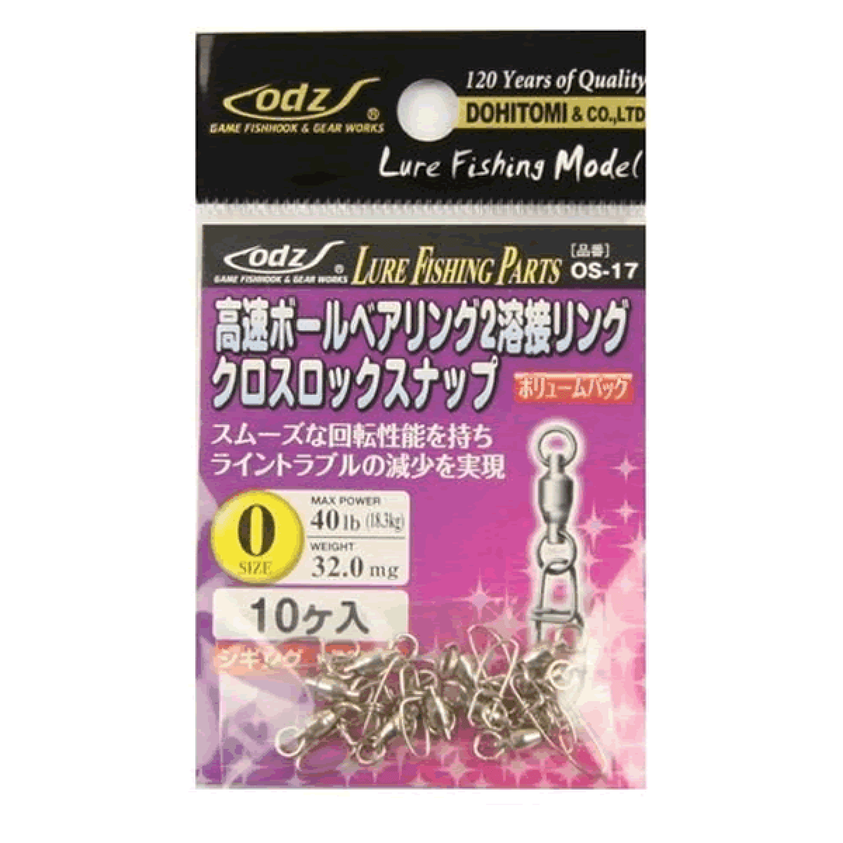 odz HI SPEED BALL BEARING 2 WELDED RING CROSS LOCK SNAP #0 OS-17 (10 pcs/pack) - Britannic Trade