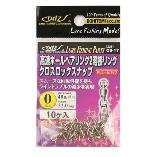 odz HI SPEED BALL BEARING 2 WELDED RING CROSS LOCK SNAP #0 OS-17 (10 pcs/pack) - Britannic Trade