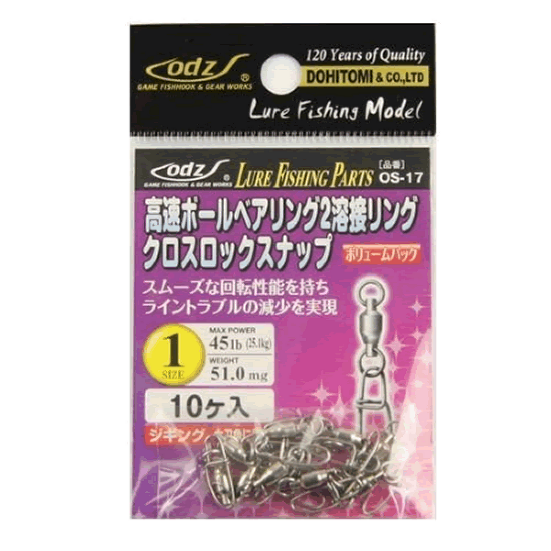 odz HI SPEED BALL BEARING 2 WELDED RING CROSS LOCK SNAP #1 OS-17 (10 pcs/pack) fishing terminal tackle