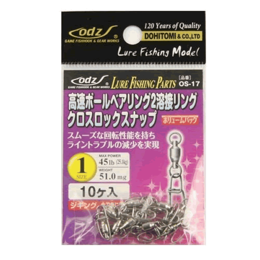 odz HI SPEED BALL BEARING 2 WELDED RING CROSS LOCK SNAP #1 OS-17 (10 pcs/pack) - Britannic Trade