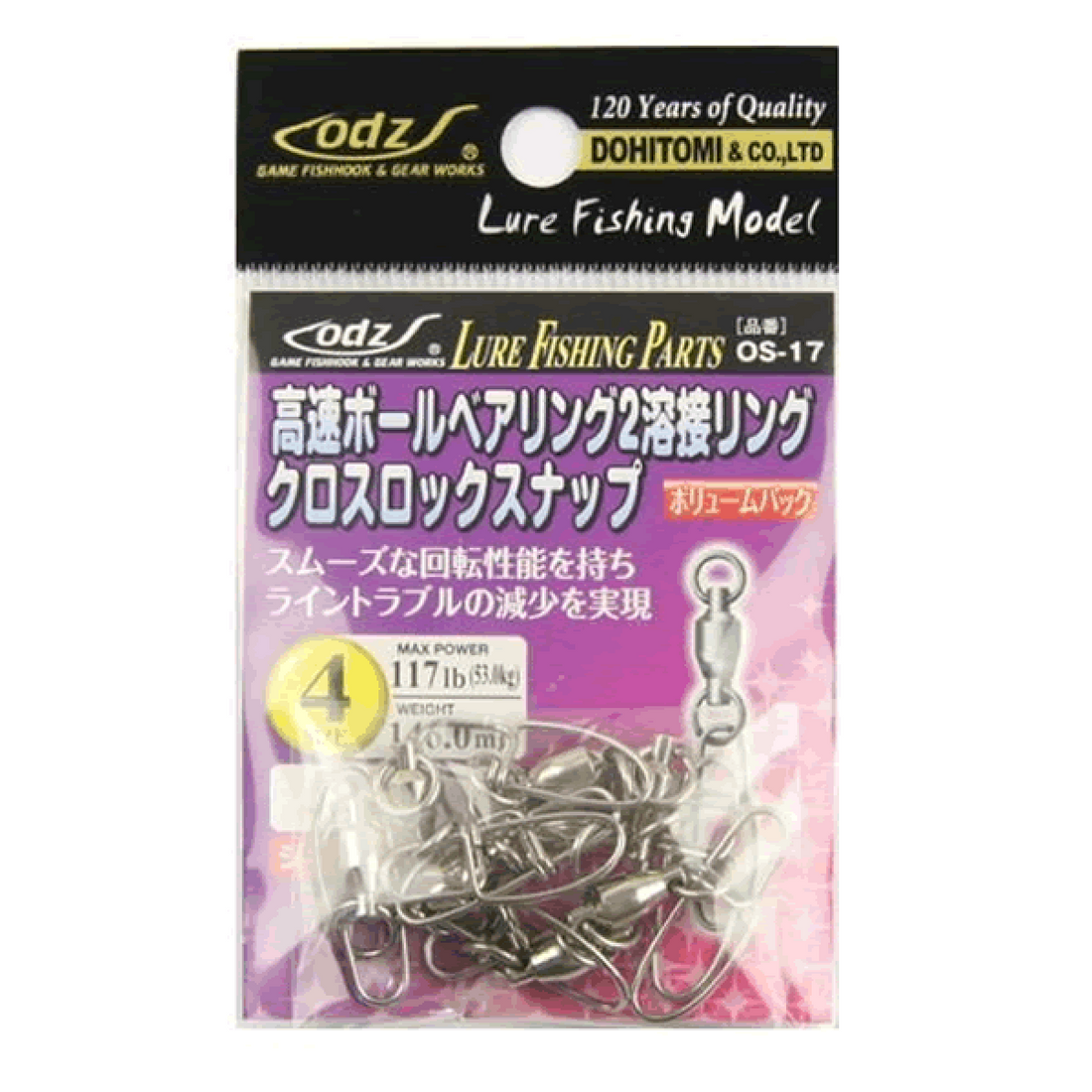 odz HI SPEED BALL BEARING 2 WELDED RING CROSS LOCK SNAP #4 OS-17 (8 pcs/pack) fishing terminal tackle