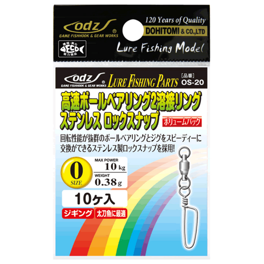 odz HI SPEED BALL BEARING 2 WELDED RING STAINLESS LOCK SNAP #1 OS-20 (10 pcs/pack) fishing terminal tackle — photo 2