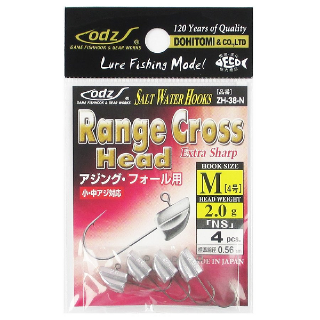 odz RANGE CROSS HEAD NS 4-2.0g ZH-38 (4 pcs/pack) fishing terminal tackle