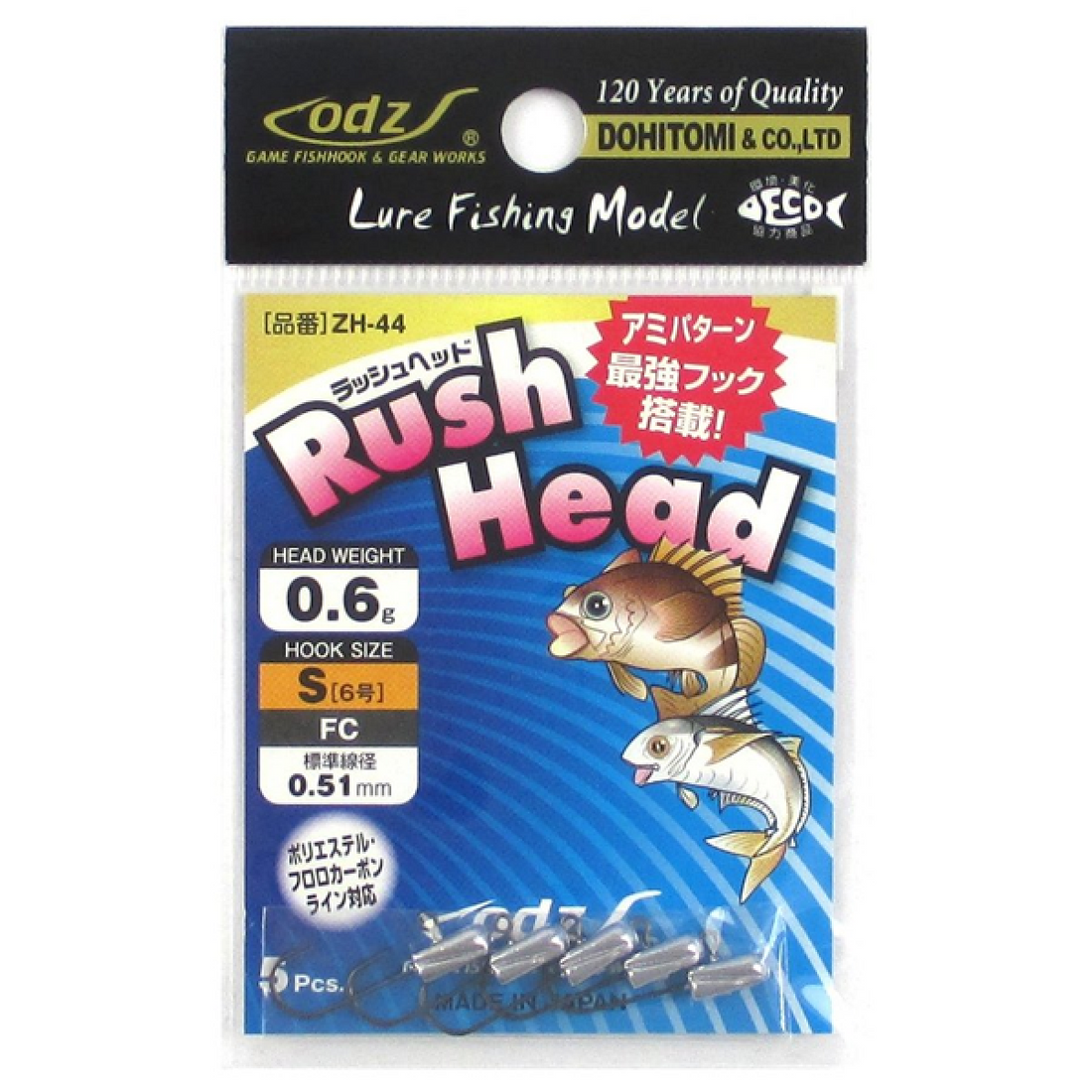 odz RUSH HEAD S-0.6g ZH-44 (5 pcs/pack) fishing terminal tackle