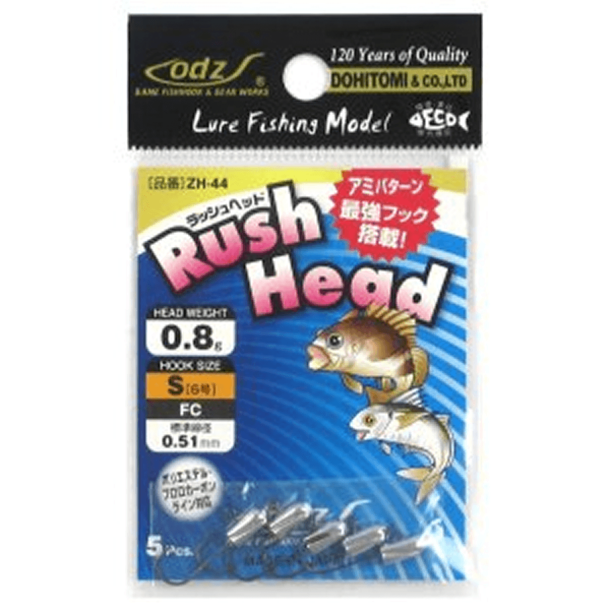 odz RUSH HEAD S-0.8g ZH-44 (5 pcs/pack) - Britannic Trade
