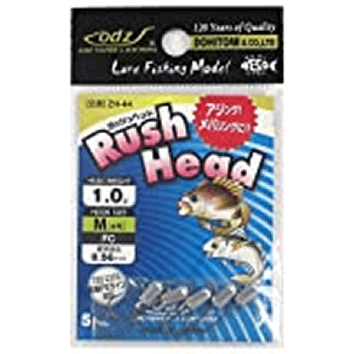 odz RUSH HEAD M-1.0g ZH-44 (5 pcs/pack) - Britannic Trade