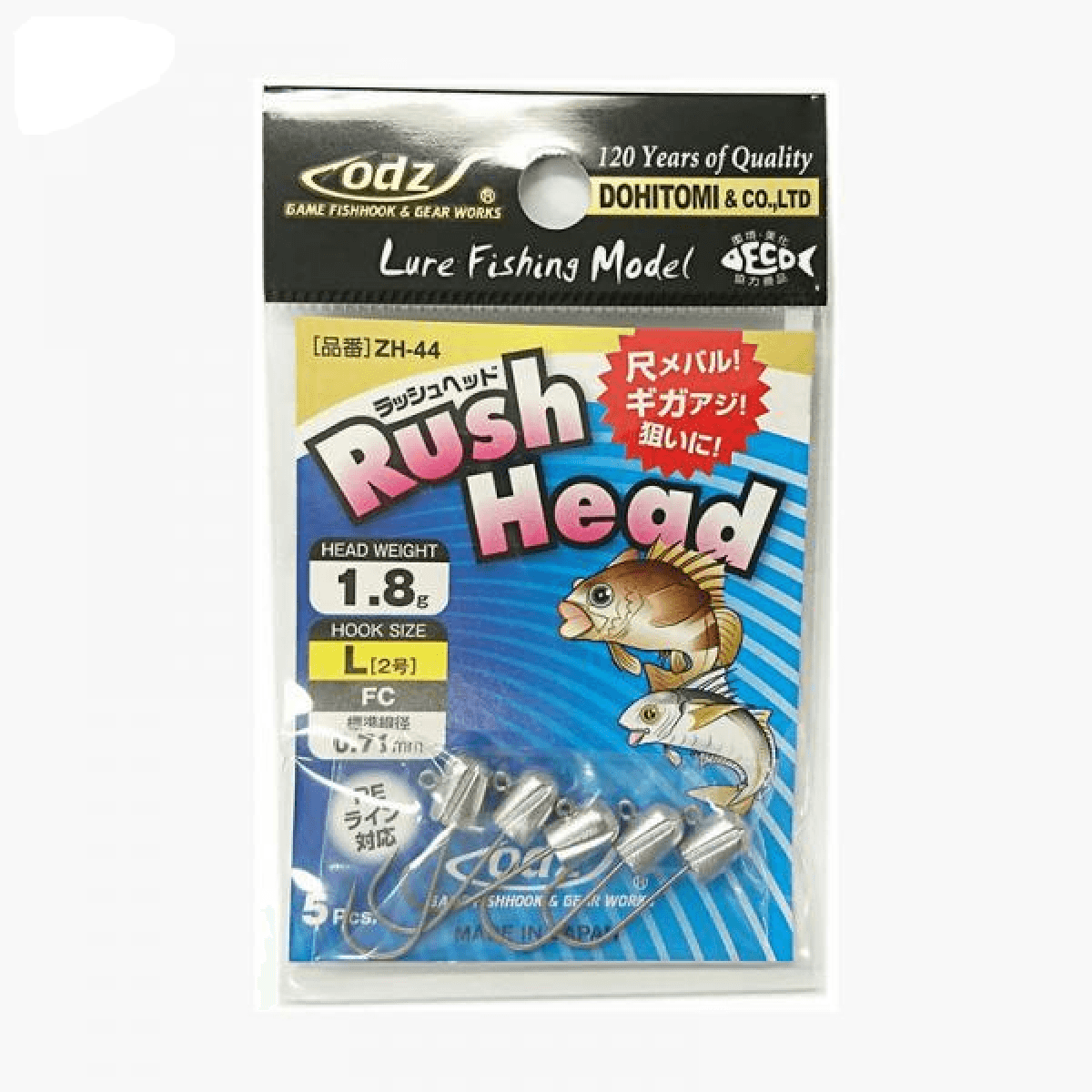 odz RUSH HEAD M-1.8g ZH-44 (5 pcs/pack) - Britannic Trade