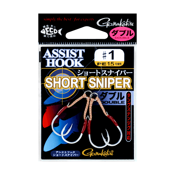 Gamakatsu Assist Hook SHORT SNIPER SINGLE #1 (2 sets/pack) SILVER