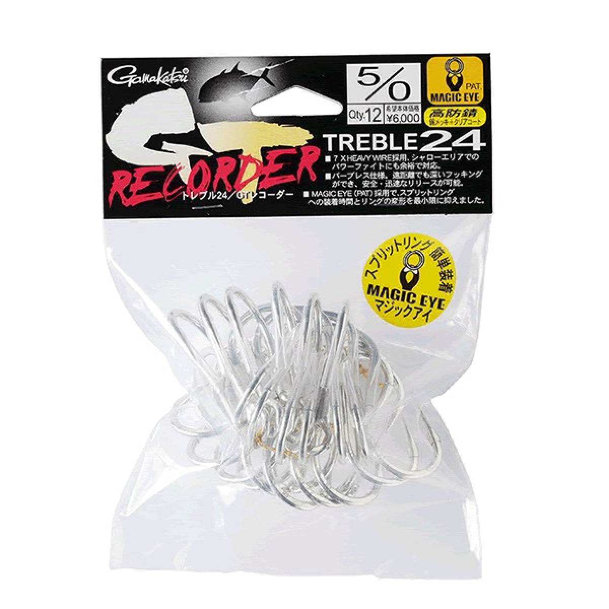 Gamakatsu TREBLE 24 GT RECORDER #4/0 67064 (12 pcs/pack) SILVER - Britannic Trade