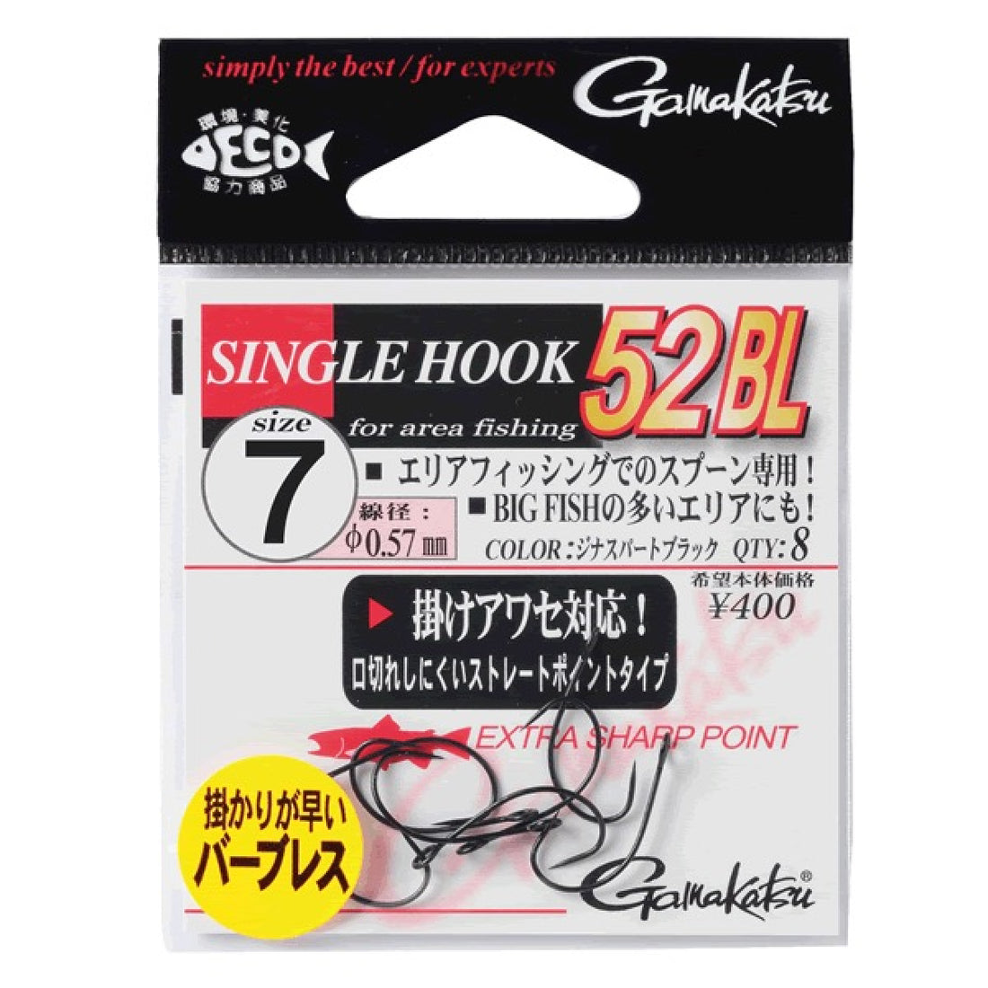 Gamakatsu SINGLE HOOK 52 BL #5 (8 pcs/pack) ZSB fishing terminal tackle