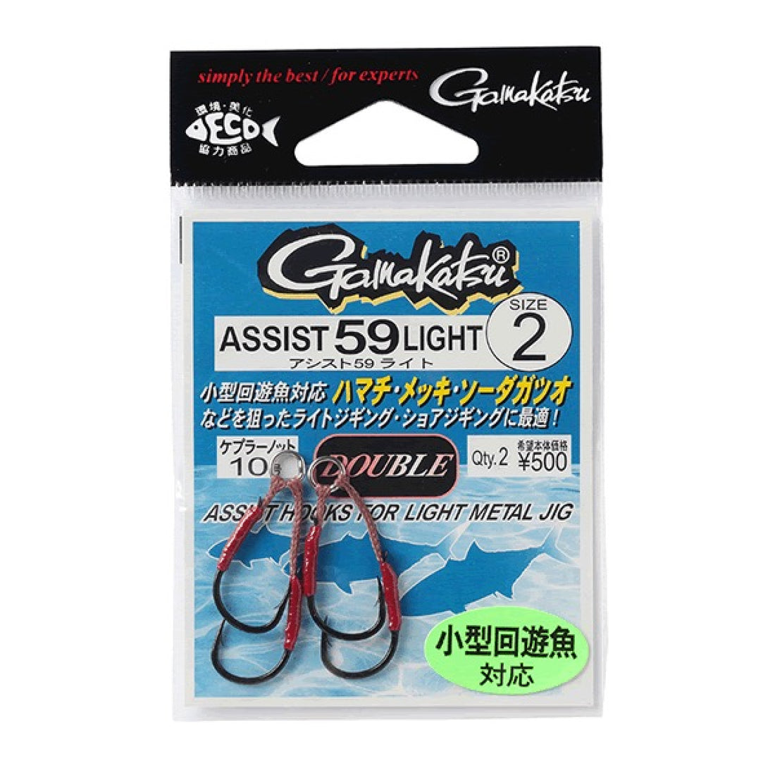 Gamakatsu ASSIST 59 LIGHT #4 66499 fishing terminal tackle