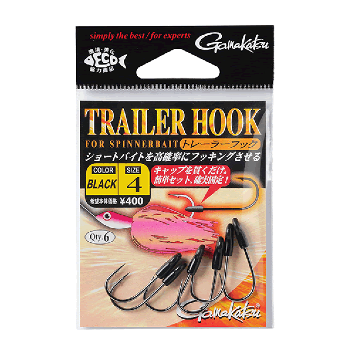 Gamakatsu TRAILER HOOK #4 (6 pcs/pack) BLACK - Britannic Trade